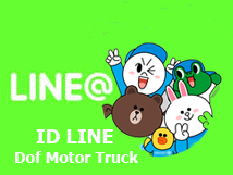 LINE ID 4423033  0807964423