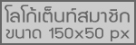 ปกาสิตรถบรรทุกโคราช