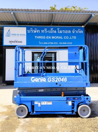 รถกระเช้า Scissor Lift Genie GS-2046 